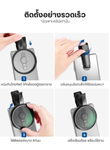 Neewer la008 67mm phone filter clamp คลิปยึดฟิลเตอร์ ขนาด 67mm สำหรับสมาร์ทโฟน รองรับ iphone และ android ฟิลเตอร์มือถือ (13)