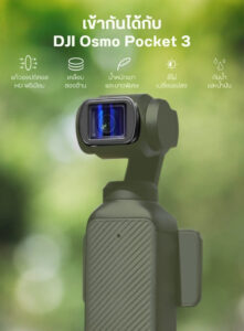 Neewer ls 44 pro 1.2x blue anamorphic lens for dji osmo pocket 3 (12)