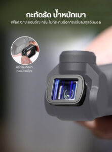 Neewer ls 44 pro 1.2x blue anamorphic lens for dji osmo pocket 3 (19)