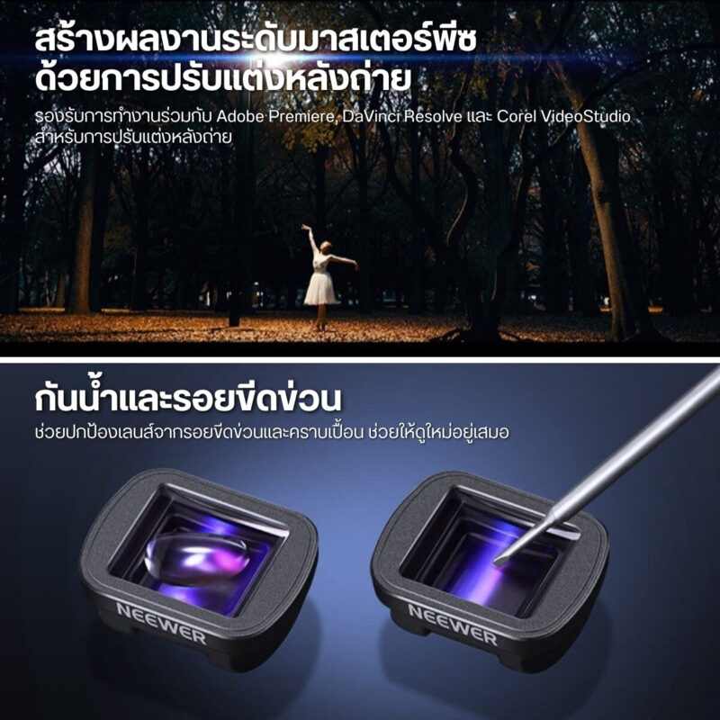 Neewer ls 44 pro 1.2x blue anamorphic lens for dji osmo pocket 3 (5)