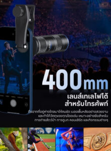Neewer ls 78 400mm phone telephoto lens with 17mm threaded lens clip (12)