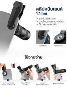 Neewer ls 78 400mm phone telephoto lens with 17mm threaded lens clip (18)