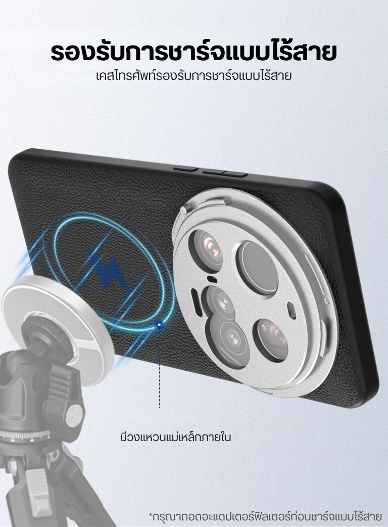 Neewer pa101 phone case for xiaomi 15 ultra เคสมือถือ พร้อมช่องต่อ เลนส์เสริม ฟิลเตอร์สำหรับมือถือ (13)