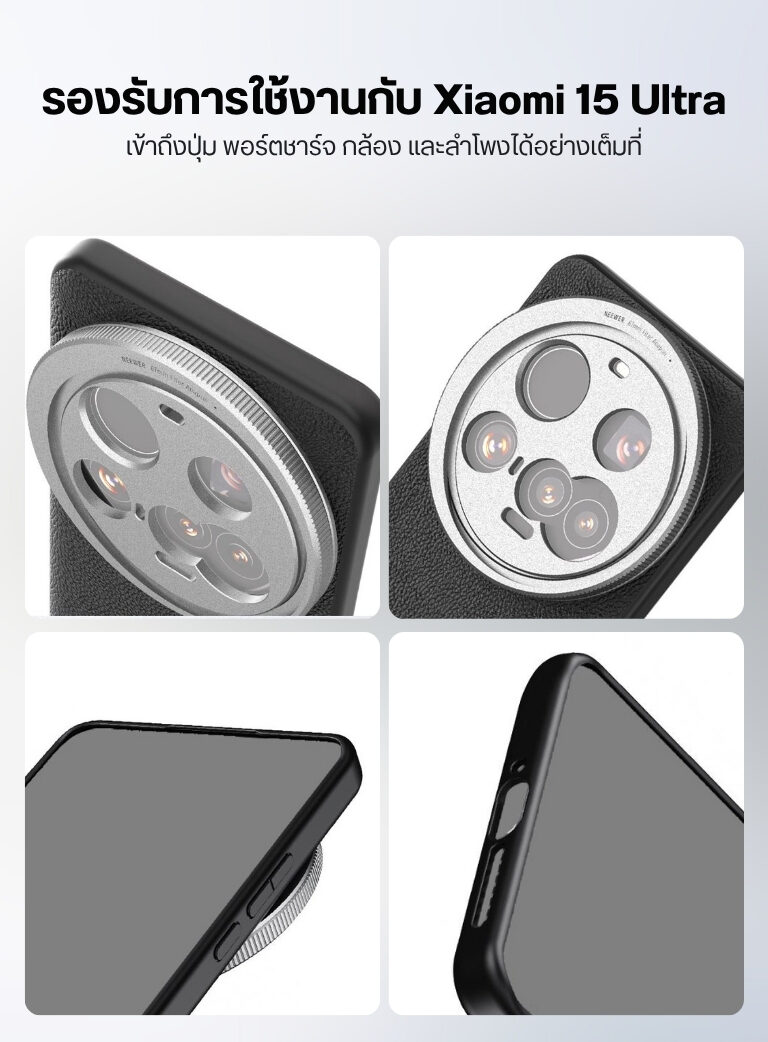 Neewer pa101 phone case for xiaomi 15 ultra เคสมือถือ พร้อมช่องต่อ เลนส์เสริม ฟิลเตอร์สำหรับมือถือ (9)