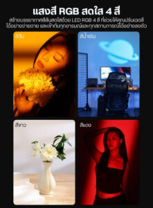 Ulanzi lm01 photography flashlight ไฟแฟลชไลท์ ไฟฉายถ่ายภาพระดับมืออาชีพ 10w พร้อม gobo 20 แบบ และแสง rgb 4 โทน (8)