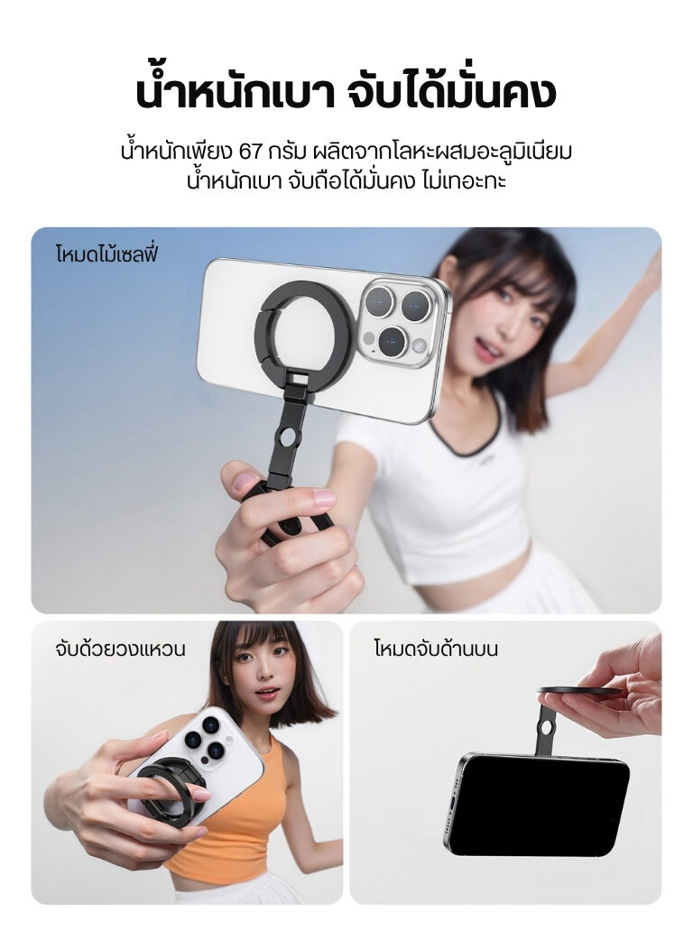 Ulanzi ma02 maglock dual magnetic phone stand ที่จับมือถือแม่เหลกคู่ พกพาง่าย ใช้งานได้หลากหลาย ขาตั้งmagsafe (5)