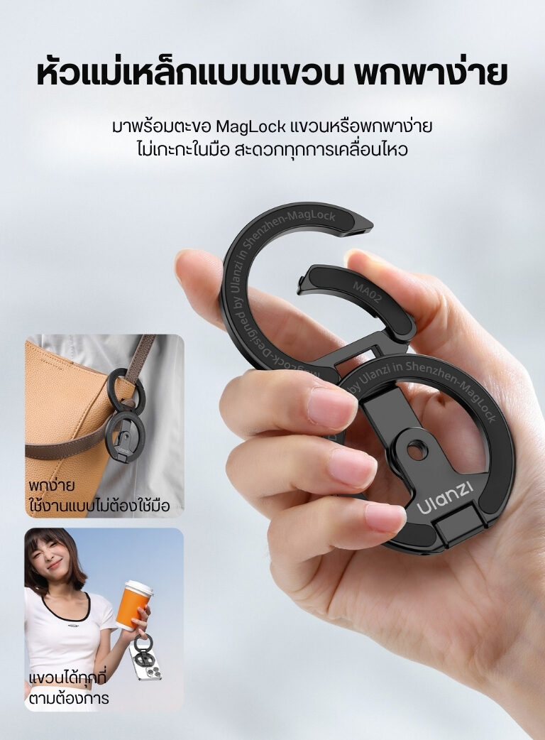 Ulanzi ma02 maglock dual magnetic phone stand ที่จับมือถือแม่เหลกคู่ พกพาง่าย ใช้งานได้หลากหลาย ขาตั้งmagsafe (6)