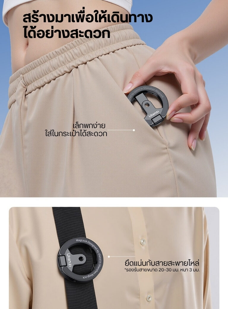 Ulanzi ma02 maglock dual magnetic phone stand ที่จับมือถือแม่เหลกคู่ พกพาง่าย ใช้งานได้หลากหลาย ขาตั้งmagsafe (7)