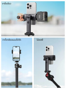 Ulanzi ma54 uka phone holder ที่จับมือถือแบบหมุนได้ 360° พร้อม dual cold shoe mount ขาตั้งกล้อง ไม้เซลฟี่ (10)