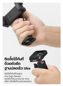 Ulanzi ma54 uka phone holder ที่จับมือถือแบบหมุนได้ 360° พร้อม dual cold shoe mount ขาตั้งกล้อง ไม้เซลฟี่ (3)