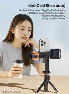 Ulanzi ma54 uka phone holder ที่จับมือถือแบบหมุนได้ 360° พร้อม dual cold shoe mount ขาตั้งกล้อง ไม้เซลฟี่ (4)