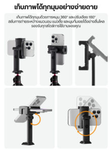 Ulanzi ma54 uka phone holder ที่จับมือถือแบบหมุนได้ 360° พร้อม dual cold shoe mount ขาตั้งกล้อง ไม้เซลฟี่ (5)