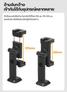 Ulanzi ma54 uka phone holder ที่จับมือถือแบบหมุนได้ 360° พร้อม dual cold shoe mount ขาตั้งกล้อง ไม้เซลฟี่ (7)