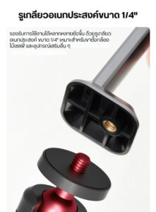 Ulanzi ma54 uka phone holder ที่จับมือถือแบบหมุนได้ 360° พร้อม dual cold shoe mount ขาตั้งกล้อง ไม้เซลฟี่ (9)