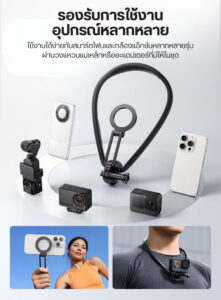 Ulanzi mg14 magnetic neck mount for phones ขาตั้งคล้องคอแม่เหล็ก ขาตั้งมือถือคล้องคอ magsafe สำหรับสมาร์ทโฟน (7)