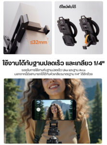 Ulanzi sk29 foldable phone stand ที่ตั้งโทรศัพท์พับได้ แม่เหล็ก คลิป ขาตั้งiphone (11)