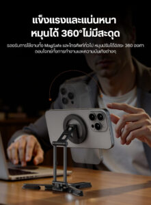 Ulanzi sk29 foldable phone stand ที่ตั้งโทรศัพท์พับได้ แม่เหล็ก คลิป ขาตั้งiphone (5)
