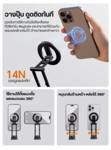 Ulanzi sk29 foldable phone stand ที่ตั้งโทรศัพท์พับได้ แม่เหล็ก คลิป ขาตั้งiphone (6)