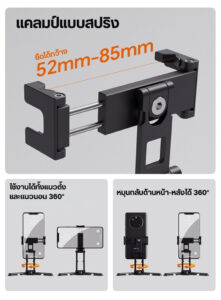 Ulanzi sk29 foldable phone stand ที่ตั้งโทรศัพท์พับได้ แม่เหล็ก คลิป ขาตั้งiphone (7)