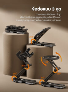 Ulanzi sk29 foldable phone stand ที่ตั้งโทรศัพท์พับได้ แม่เหล็ก คลิป ขาตั้งiphone (8)