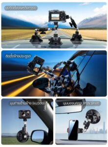 Ulanzi tb15 suction cup mount ขาตั้งกล้อง แบบสูญญากาศ ขาตั้งกล้องติดรถ (17)
