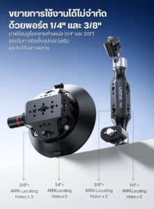 Ulanzi tb15 suction cup mount ขาตั้งกล้อง แบบสูญญากาศ ขาตั้งกล้องติดรถ (18)
