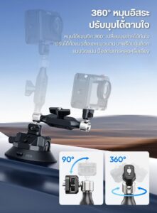 Ulanzi tb15 suction cup mount ขาตั้งกล้อง แบบสูญญากาศ ขาตั้งกล้องติดรถ (19)