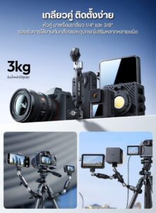 Ulanzi tb15 suction cup mount ขาตั้งกล้อง แบบสูญญากาศ ขาตั้งกล้องติดรถ (20)