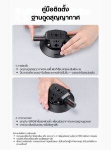 Ulanzi tb15 suction cup mount ขาตั้งกล้อง แบบสูญญากาศ ขาตั้งกล้องติดรถ (21)