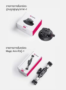 Ulanzi tb15 suction cup mount ขาตั้งกล้อง แบบสูญญากาศ ขาตั้งกล้องติดรถ