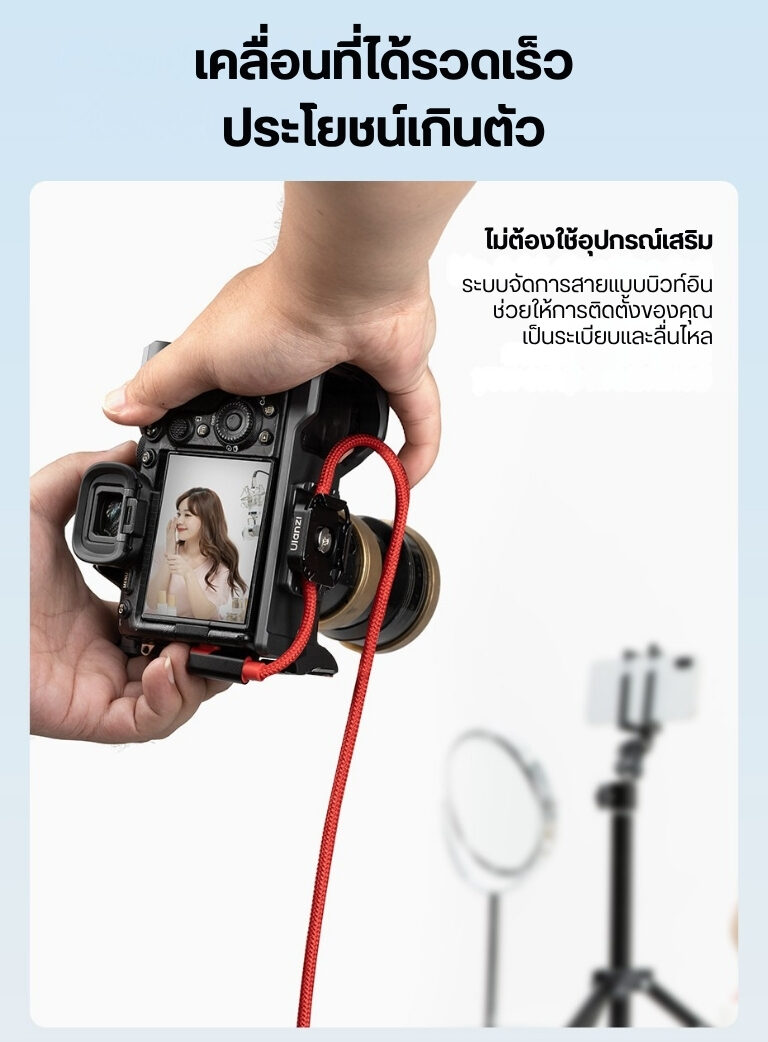 Ulanzi uka10 cable clamp quick release plate เพลทปลดเร็ว พร้อมระบบจัดการสายเคเบิล ขาตั้งกล้อง (3)