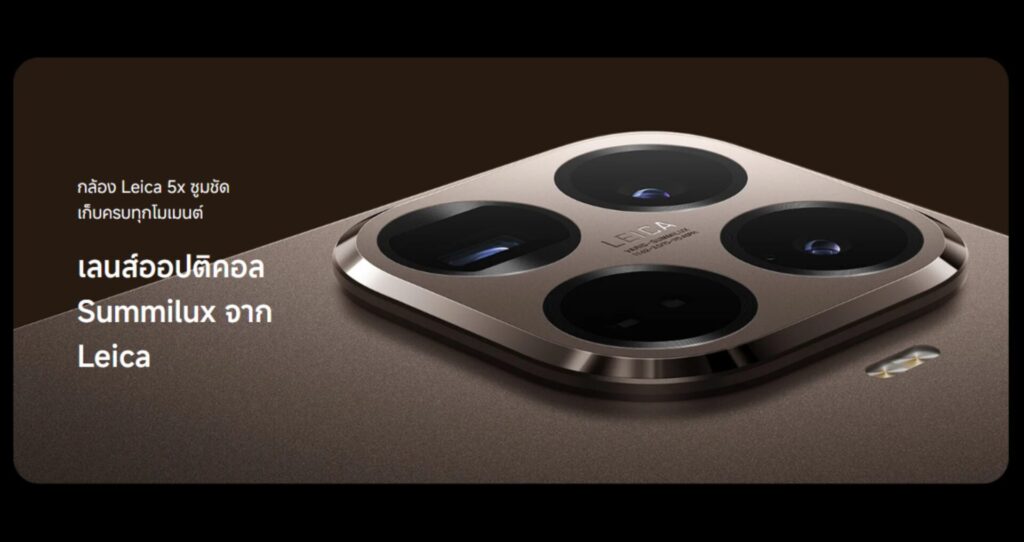 Xiaomi 15t 2