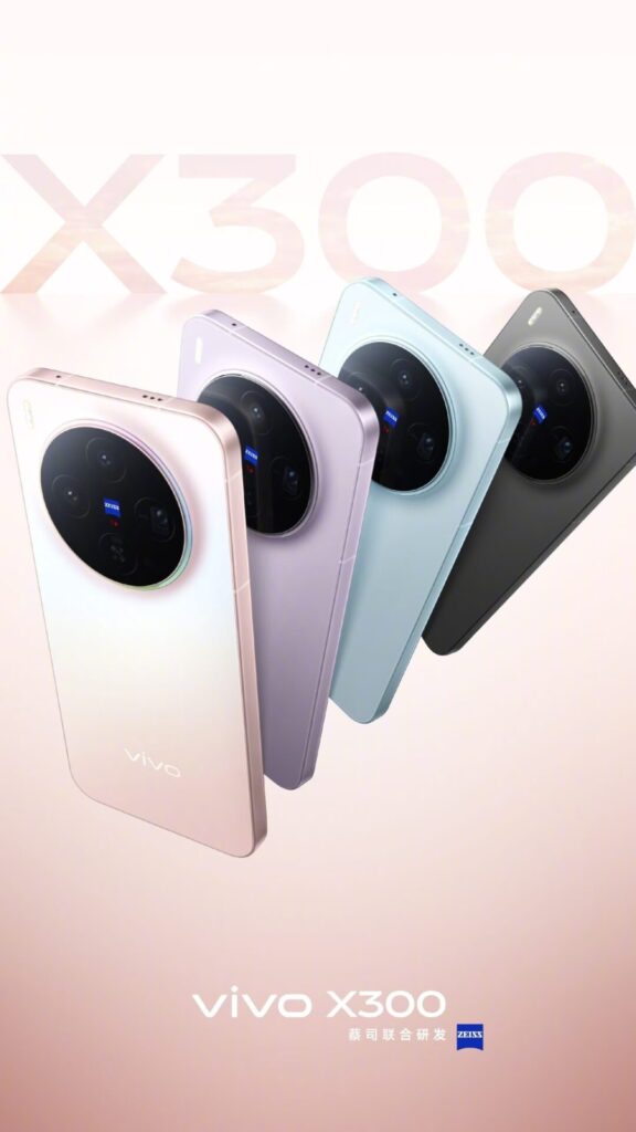 Imgi 33 vivo x300 official visuals 1 scaled