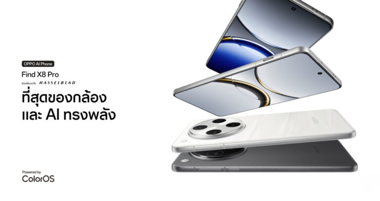 Oppo find x8 pro